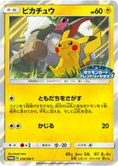 Friendly Shop Pikachu #249/SM-P