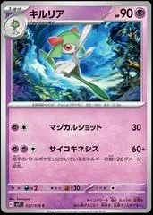 Kirlia #27