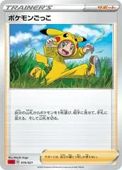 Poke Kid #19