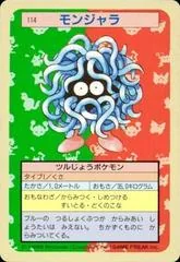 Tangela [Green Back] #114