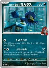 Team Rocket's Murkrow #71