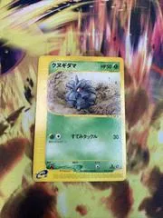 Pineco [1st Edition] #12