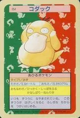Psyduck [Green Back] #54