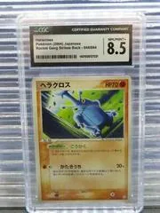 Heracross [1st Edition] #48