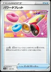 Power Tablet [Reverse Holo] #139