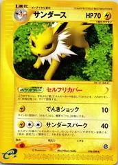 Jolteon [1st Edition] #36