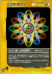 Rainbow Energy #92