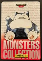 Snorlax [Red] #143