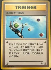 Energy Search #0