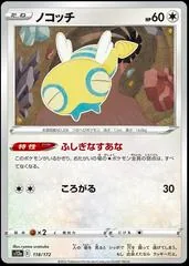 Dunsparce [Reverse Holo] #118