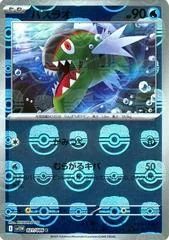 Basculin [Poke Ball] #21