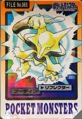 Alakazam #65
