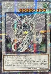 Stardust Dragon [2nd Artwork] [Quarter Century Secret Rare] #QCAC-JP033