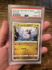 Dratini #63