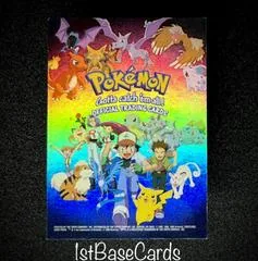 Checklist [Rainbow Foil]