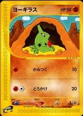 Larvitar #24