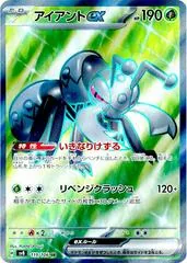Durant Ex #119