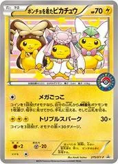 Poncho-Wearing Pikachu [Pokemon Center Mega Battle] #275/XY-P