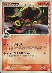 Rayquaza Delta Species #103/PCG-P