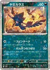Murkrow #118