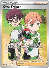 Gym Trainer #68