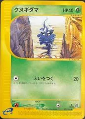 Pineco [1st Edition] #11