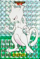 Mewtwo-Prism #150