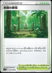 Lost Altar #97