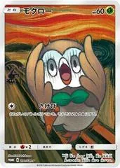 Rowlet #290/SM-P