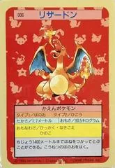 Charizard VS Cloyster [Holo] #6
