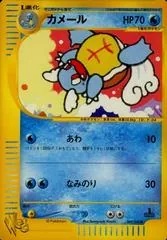 Wartortle [1st Edition] #9