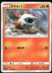 Larvesta #13