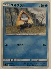 Snorunt #14