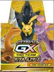 Booster Box