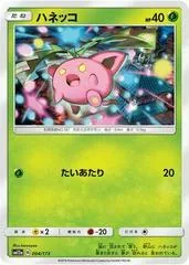 Hoppip #4