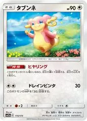 Audino #115
