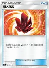Fire Crystal #133