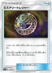 Mysterious Treasure #134