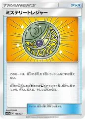 Mysterious Treasure #135