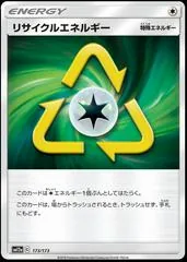 Recycle Energy #173