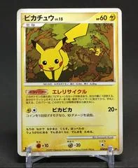 Pikachu [1st Edition]