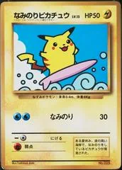 Surfing Pikachu [CoroCoro] #25