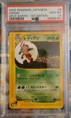 Ledian [1st Edition] #6