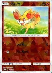 Fennekin [Reverse Holo] #19