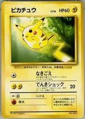 Pikachu [Toyota] #25