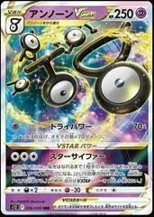 Unown VSTAR #36