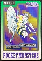 Beedrill #15