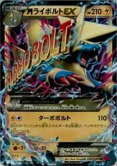 Mega Manectric EX #24