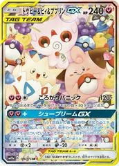 Togepi & Cleffa & Igglybuff GX #186