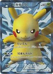 Pikachu #229/BW-P